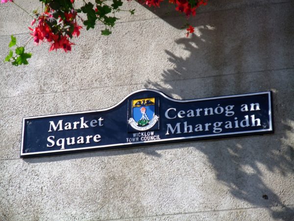 Domed Street Sign